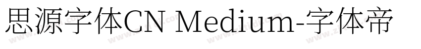思源字体CN Medium字体转换